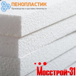 «Мосстрой-31» ППС 8